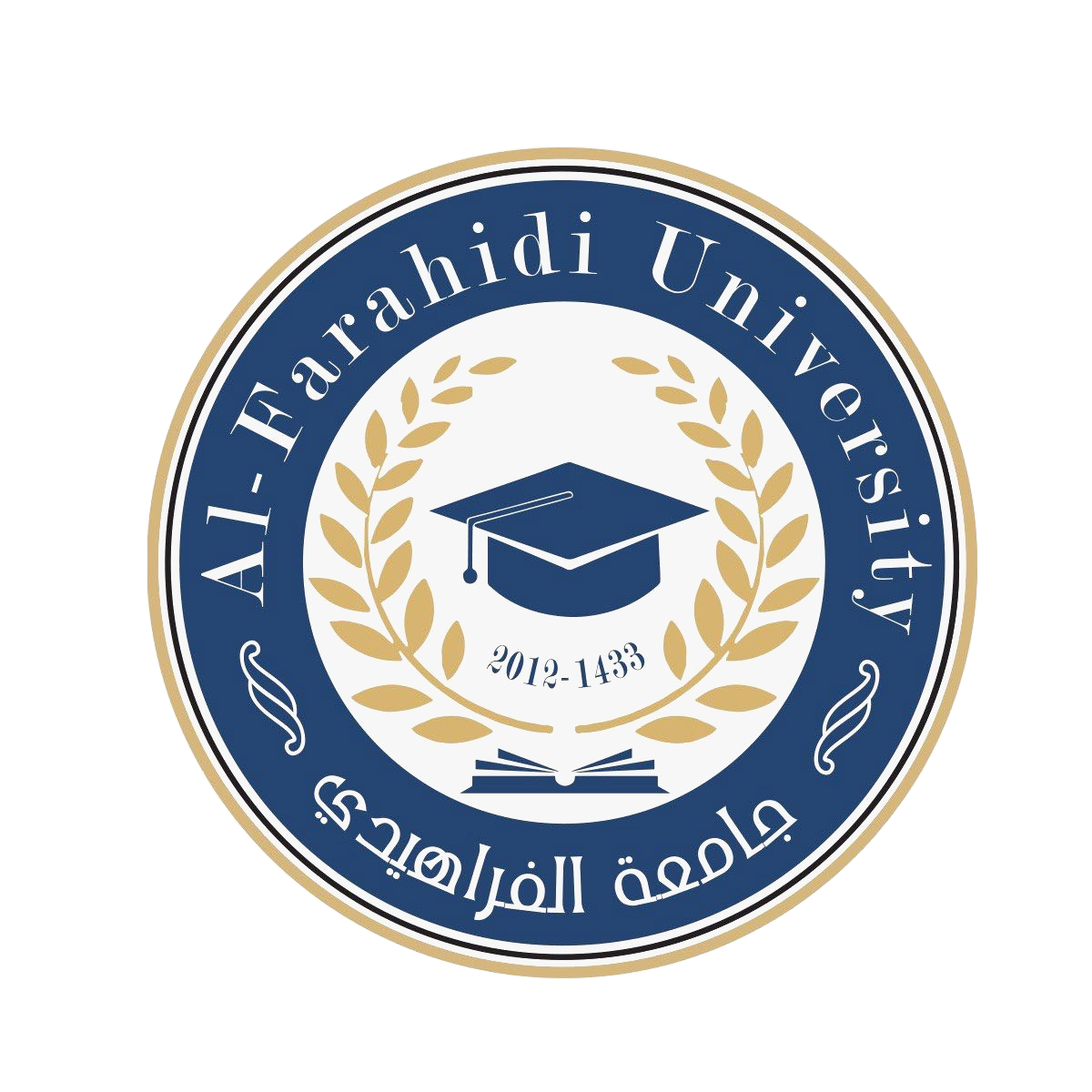 University of Al-Farahidi Logo